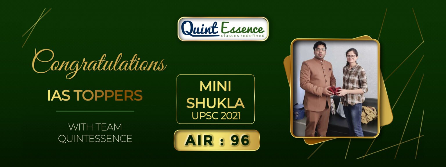 MINI SHUKLA96