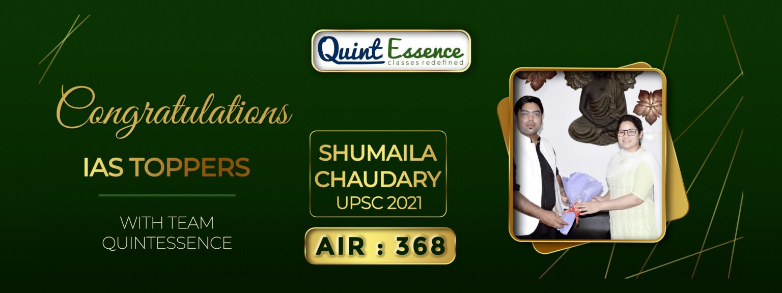 SHUMAILA CHAUDRY 368